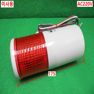 북49956/미사용타워램프/경광등/ST80MLF-1/AC220V